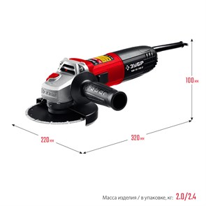 ЗУБР 1100 Вт, d125 мм, УШМ,регулировка оборотов (УШМ-125-1105 ЭТ) УШМ-125-1105ЭТ